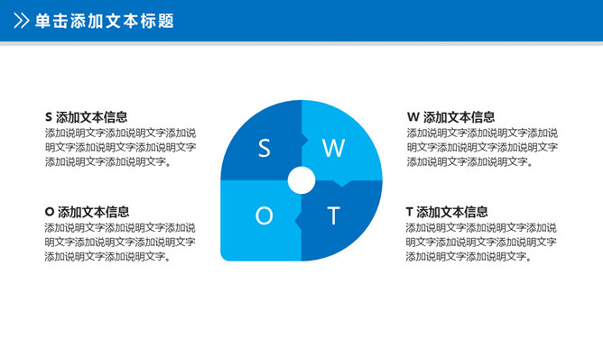 医院医生护士护理PPT模板_第14页PPT效果图