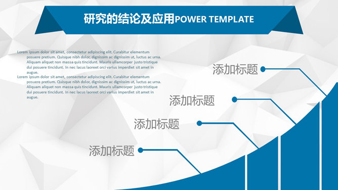 适合女生的毕业答辩PPT模板_第14页PPT效果图