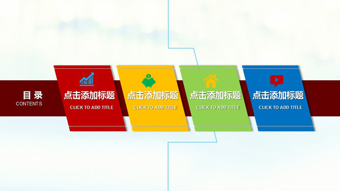 商务起跑冲刺竞争幻灯片模板_第1页PPT效果图