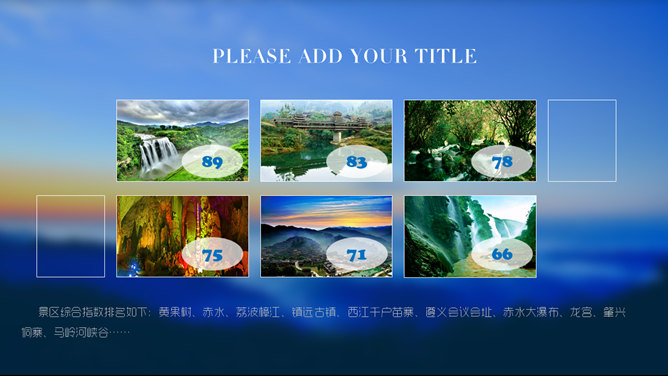 旅游大数据分析IOS风PPT模板_第5页PPT效果图