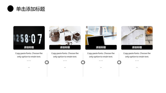 质感纹理工作总结汇报PPT模板_第14页PPT效果图