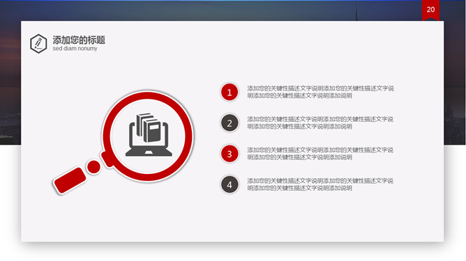 工作报告总结汇报PPT模板_第15页PPT效果图