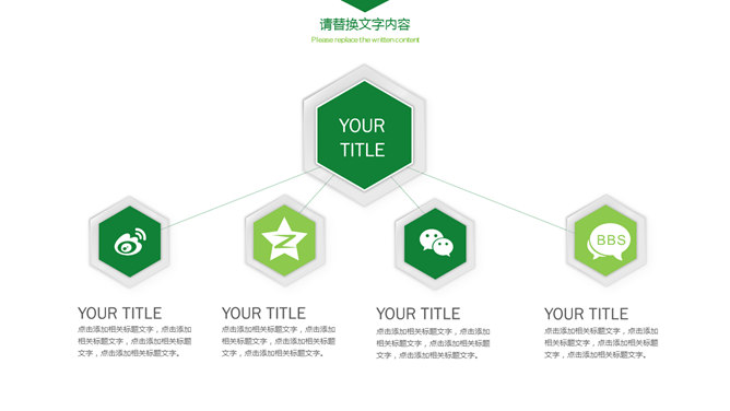 简约大气工作汇报报告PPT模板_第15页PPT效果图