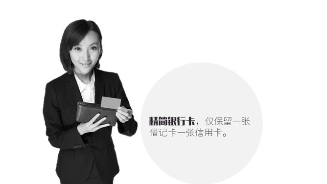 极简主义生活方式PPT作品_第12页PPT效果图