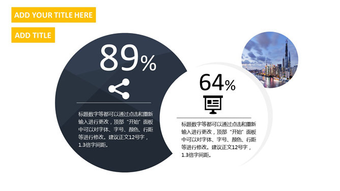 深蓝低调稳重商务PPT模板_第6页PPT效果图