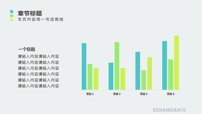 图书复古书籍古书PPT模板_第9页PPT效果图