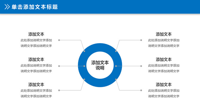 医院医生护士护理PPT模板_第11页PPT效果图