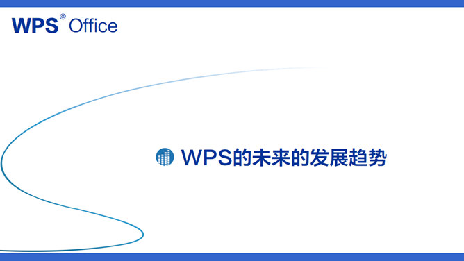 蓝色天空纸飞机幻灯片模板_第2页PPT效果图