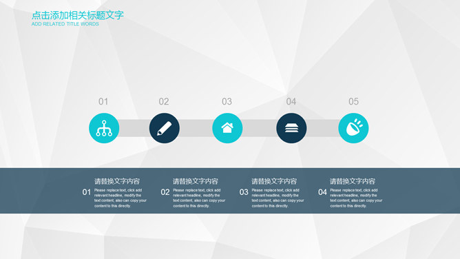 电影教学电影赏析PPT模板_第6页PPT效果图