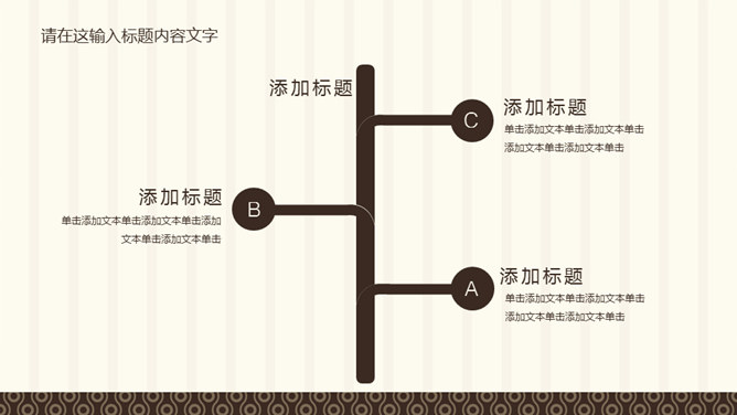 高档厨师美食餐厅PPT模板_第6页PPT效果图