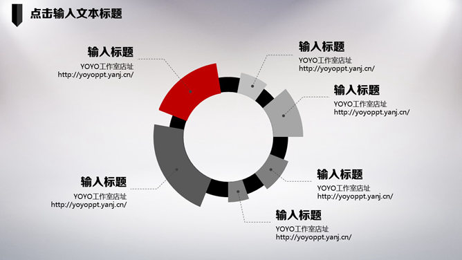 创意时尚动态酷黑PPT模板_第4页PPT效果图