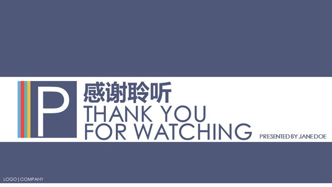产品介绍推广宣传PPT模板_第14页PPT效果图