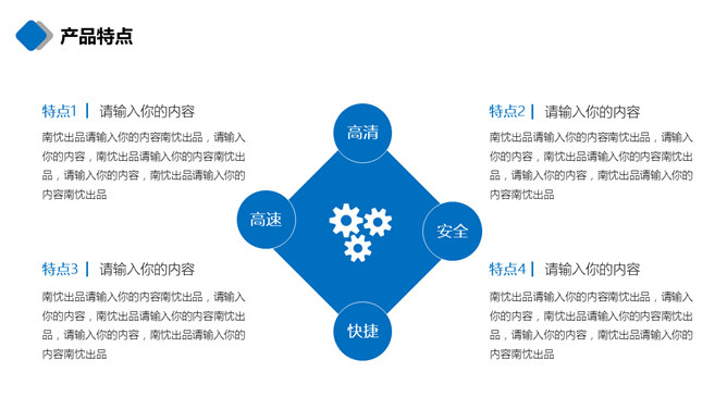 商务大楼项目融资汇报PPT模板_第8页PPT效果图