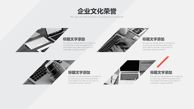 创意画册风公司简介PPT模板_第12页PPT效果图