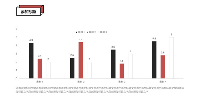 简约创意孟菲斯风格PPT模板_第3页PPT效果图