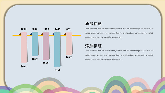 可爱创意卡通风格PPT模板_第4页PPT效果图