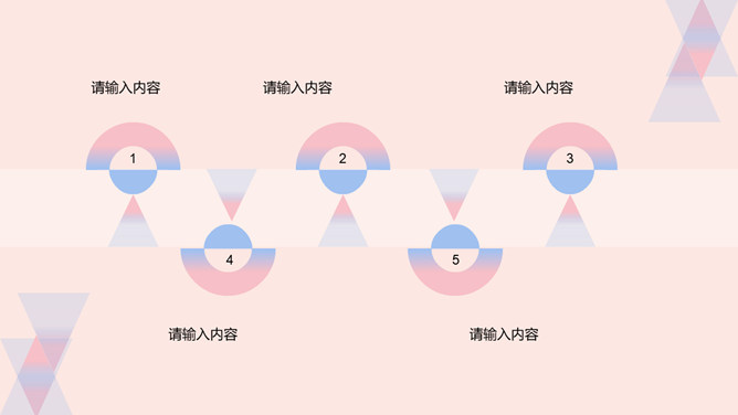 时尚小清新通用汇报PPT模板_第4页PPT效果图