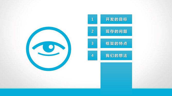 软件工程项目汇报PPT模板_第9页PPT效果图