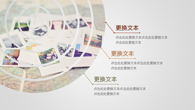 杂志风旅行相册画册PPT模板_第10页PPT效果图