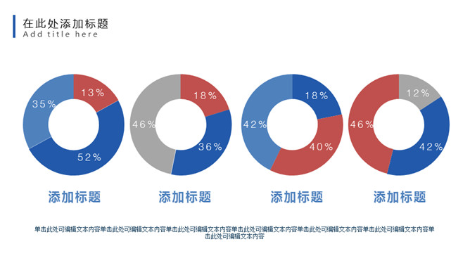 极简毕业设计答辩PPT模板_第7页PPT效果图