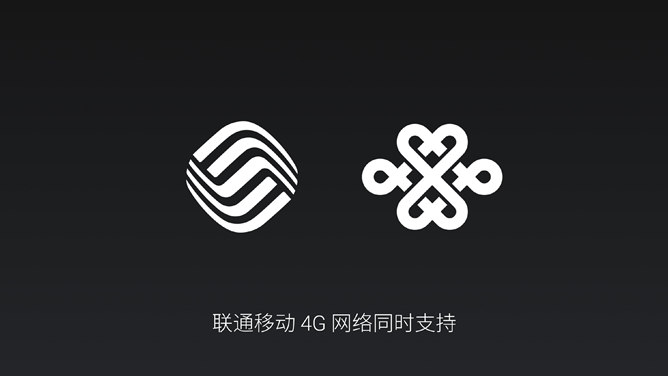 魅族mx4发布会PPT下载（完整版）_第12页PPT效果图