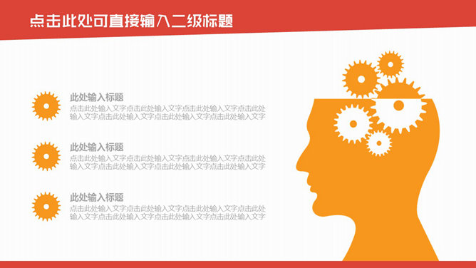 扁平色块毕业论文答辩PPT模板_第4页PPT效果图