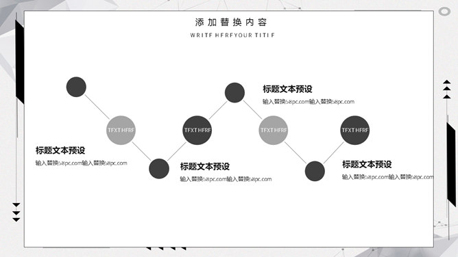 大气创意黑灰通用PPT模板_第8页PPT效果图