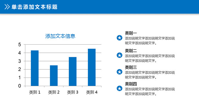 医院医生护士护理PPT模板_第4页PPT效果图