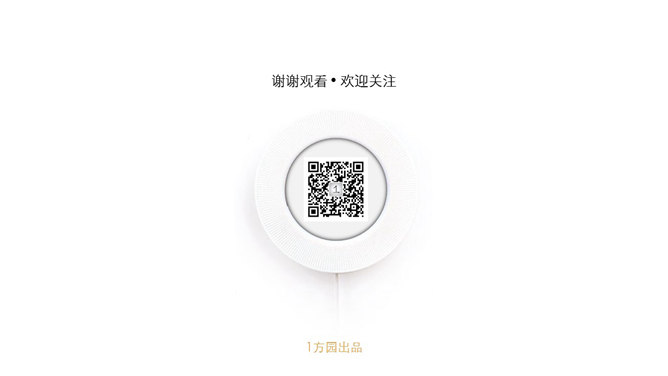 带文案指导的个人年终总结PPT模板_第13页PPT效果图