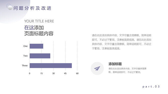 大气宇宙星空网络科技风PPT模板_第15页PPT效果图