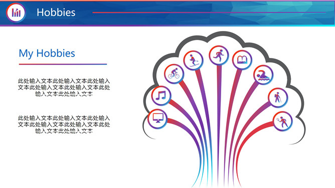 大学生简历幻灯片模板_第6页PPT效果图