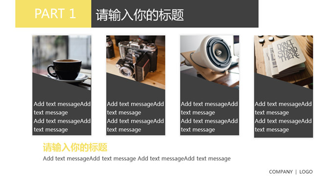 黑黄点线粒子动态PPT模板_第6页PPT效果图