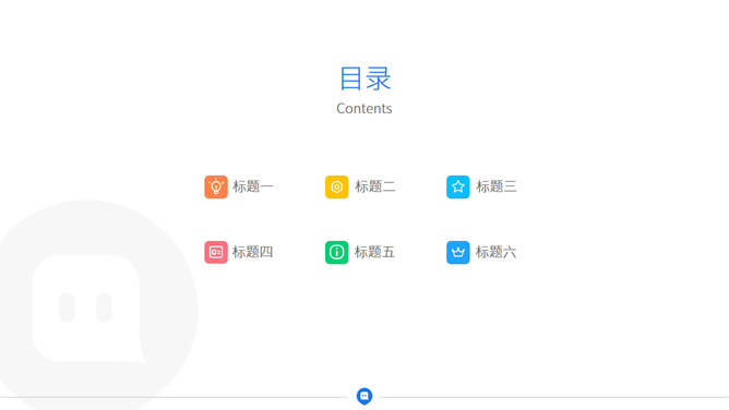 互联网产品商业计划书PPT模板_第1页PPT效果图