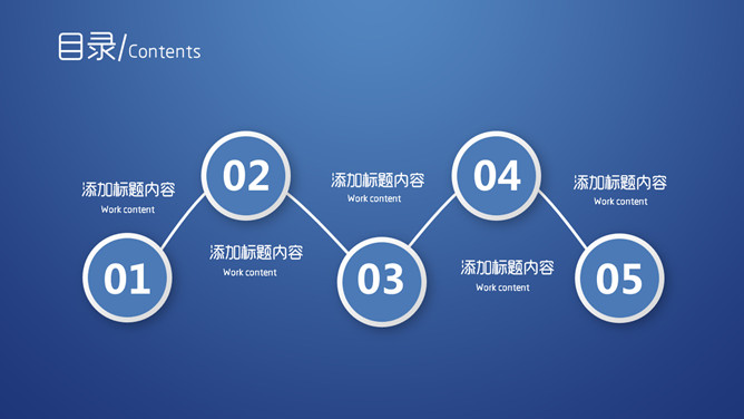 大气极简深蓝通用PPT模板_第1页PPT效果图