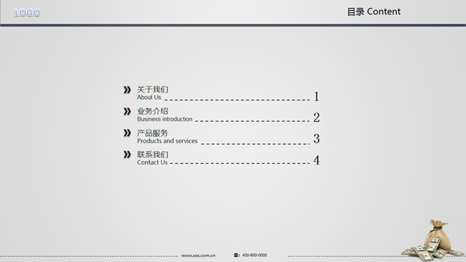 货币符号钱袋子背景PPT模板_第1页PPT效果图