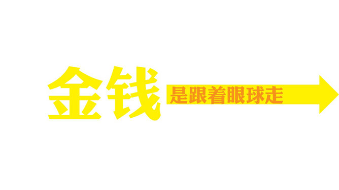 微信营销推广知识分享PPT_第3页PPT效果图