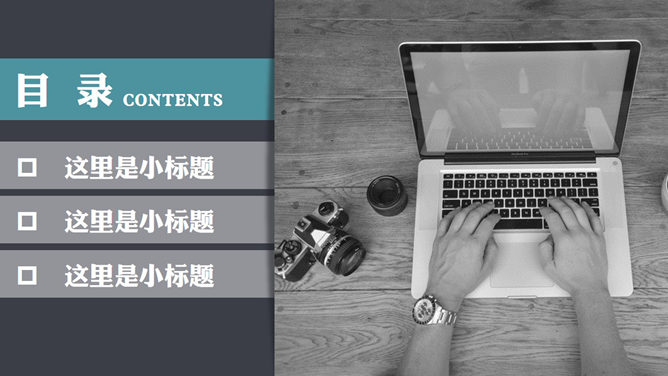 IT互联网行业工作汇报PPT模板_第1页PPT效果图
