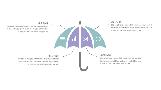 极简水彩墨迹通用PPT模板_第15页PPT效果图