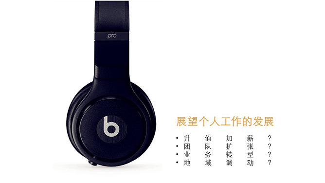 带文案指导的个人年终总结PPT模板_第12页PPT效果图