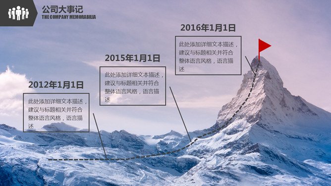 灰黑大气商业计划书PPT模板_第7页PPT效果图