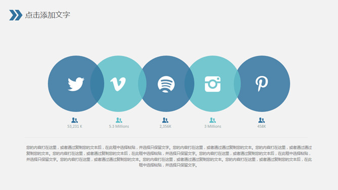 简约实用述职报告PPT模板_第13页PPT效果图