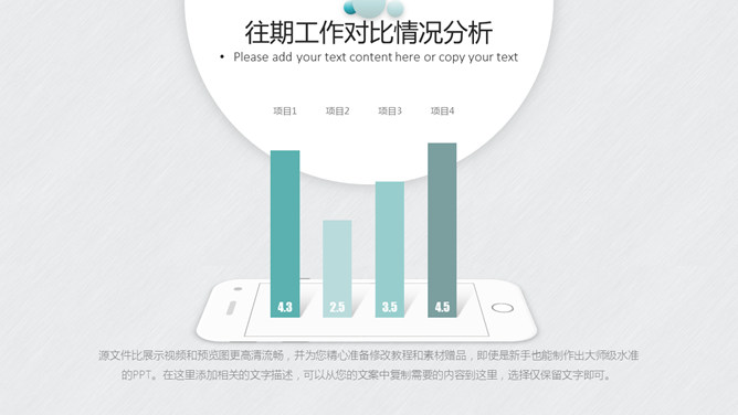 清新立方体立体效果PPT模板_第10页PPT效果图