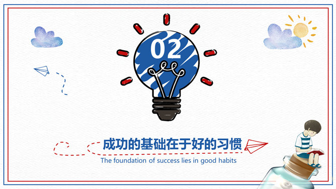 红领巾开学第一课PPT模板_第7页PPT效果图