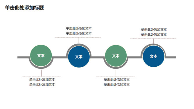 水彩纹理商业计划书PPT模板_第13页PPT效果图