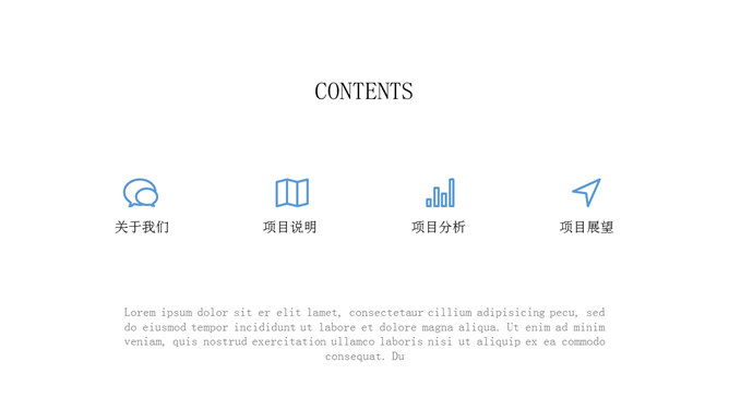简洁清新小火箭商务风PPT模板_第1页PPT效果图