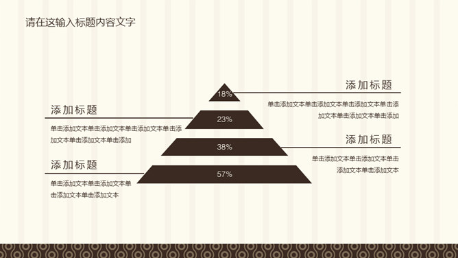 高档厨师美食餐厅PPT模板_第9页PPT效果图