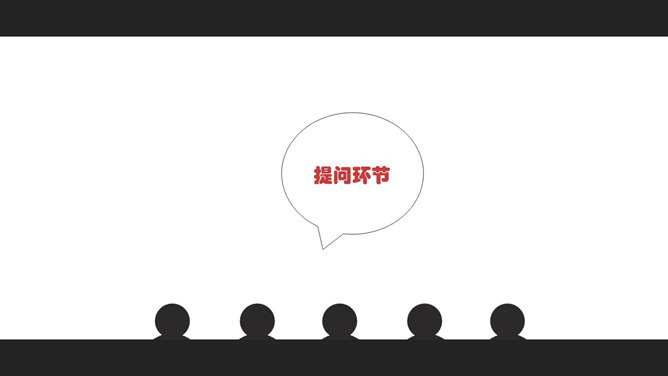 黑红配色毕业设计答辩PPT模板_第18页PPT效果图