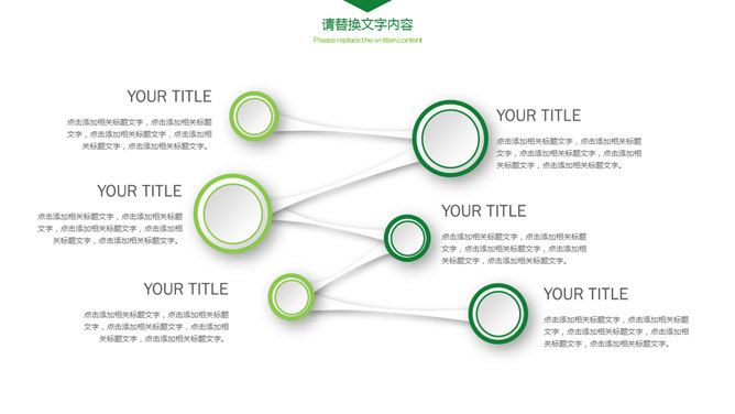 简约大气工作汇报报告PPT模板_第3页PPT效果图