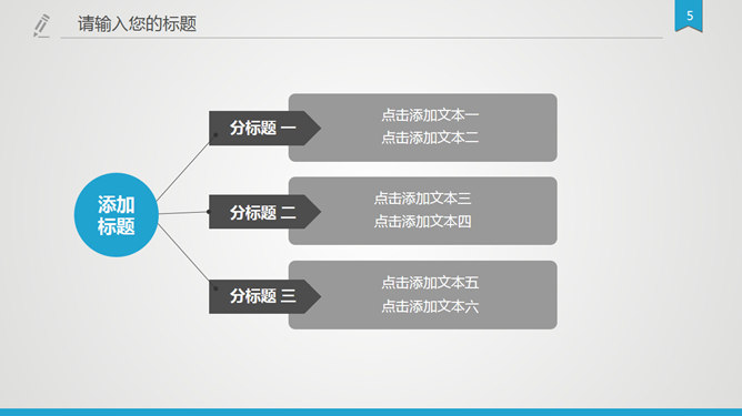 大气稳重开题报告PPT模板_第4页PPT效果图