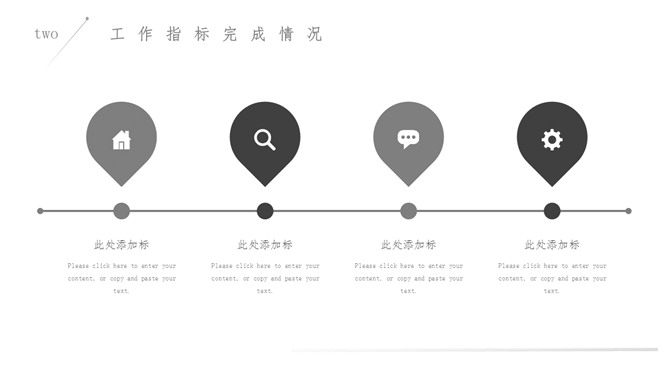 极简点线粒子灰色PPT模板_第10页PPT效果图